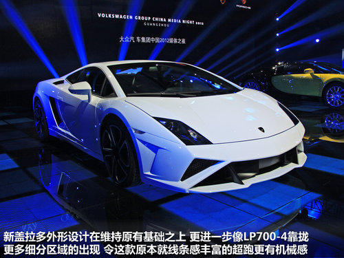 新外观/动力不变 实拍新兰博基尼盖拉多