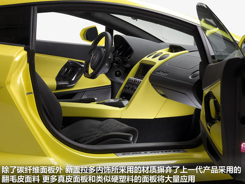 新外观/动力不变 实拍新兰博基尼盖拉多