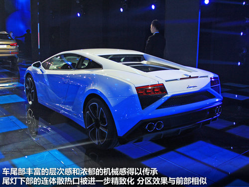 新外观/动力不变 实拍新兰博基尼盖拉多