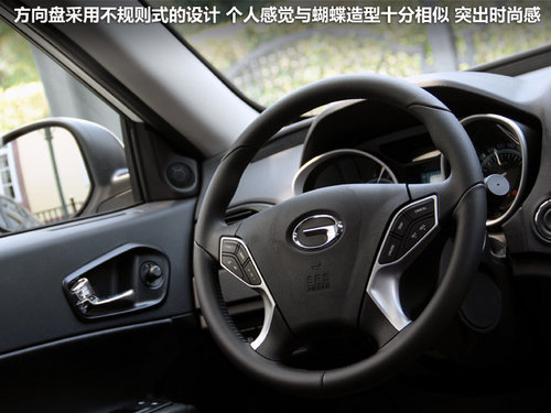 1.8T/四驱 传祺GS5下月6日上/售22.98万
