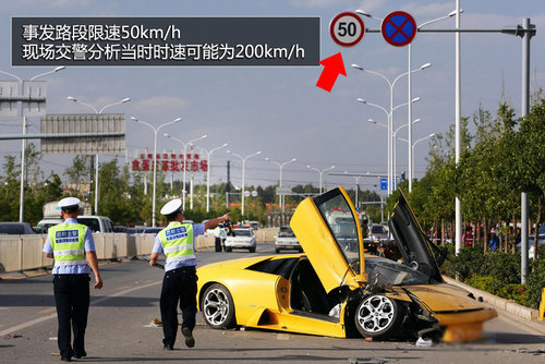 兰博基尼“大牛”飙车 撞翻现代1人死亡