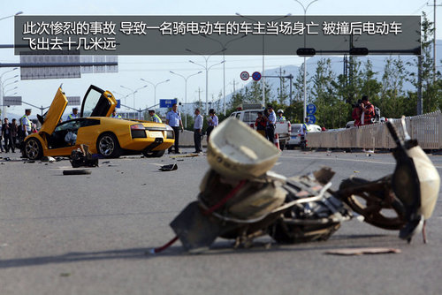 兰博基尼“大牛”飙车 撞翻现代1人死亡