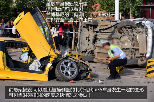 兰博基尼“大牛”飙车 撞翻现代-越野车