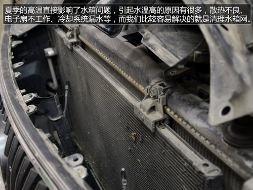 春夏用车全攻略