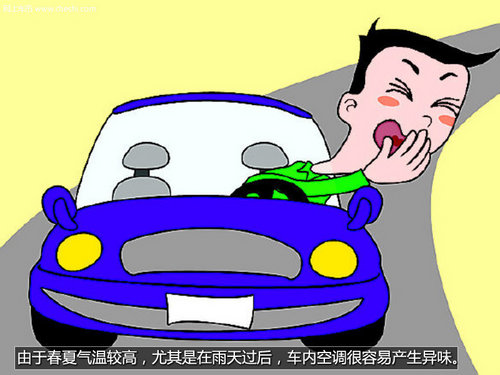 春夏用车全攻略