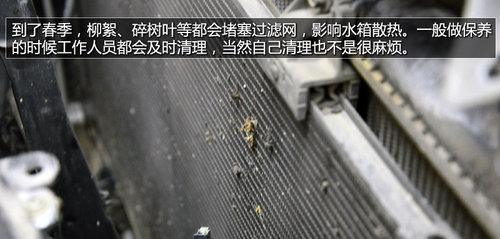 春夏用车全攻略
