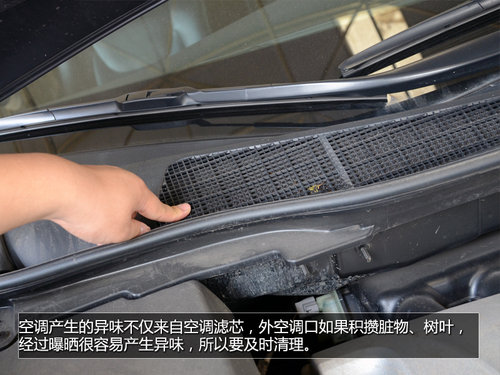 春夏用车全攻略