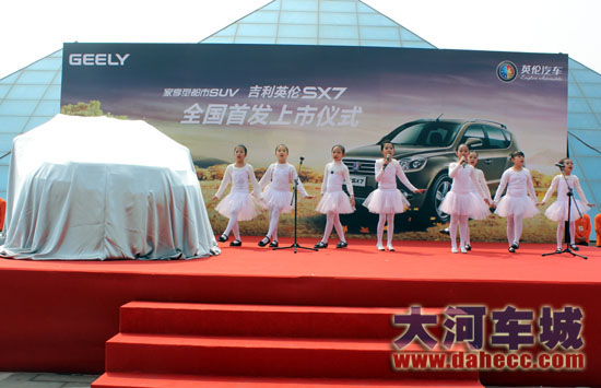 吉利首款SUV—英伦SX7潍坊