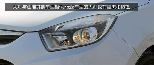 两车仅差价5千元 江淮瑞风S5对比哈弗H6
