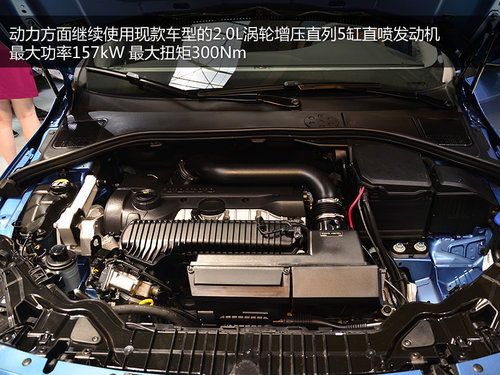 新前脸/新仪表盘 沃尔沃新S60实拍解析