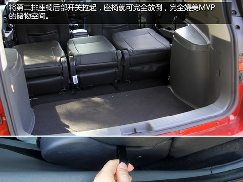 内饰革新 试驾2013款和悦RS 1.8L豪华版