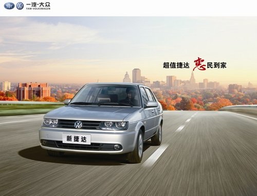 国庆钜惠--万通一汽每天