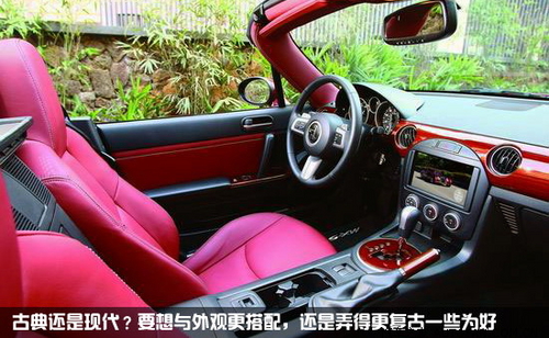 绝对稀罕！试驾Mitsuoka光冈敞篷跑车