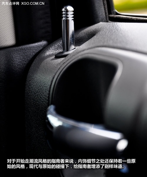 时尚与复古并存 试驾JEEP指南者/自由客
