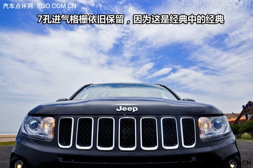 时尚与复古并存 试驾JEEP指南者/自由客