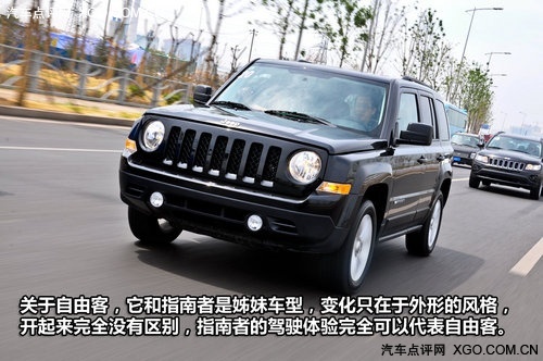 时尚与复古并存 试驾JEEP指南者/自由客