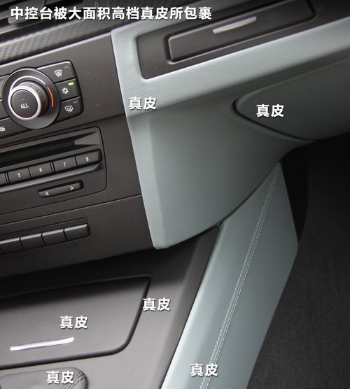 宝马(进口)  M3 4.0 V8