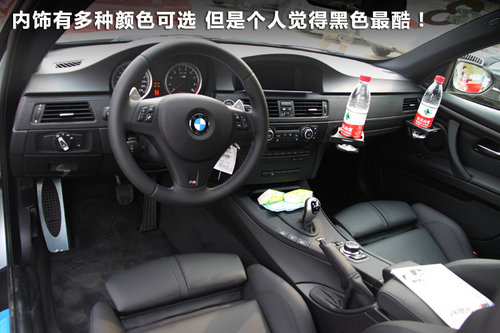 宝马(进口)  M3 4.0 V8