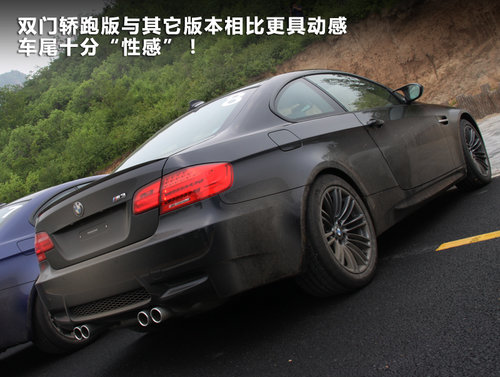 宝马(进口)  M3 4.0 V8