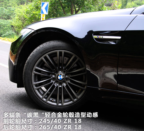 宝马(进口)  M3 4.0 V8