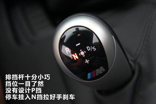 宝马(进口)  M3 4.0 V8