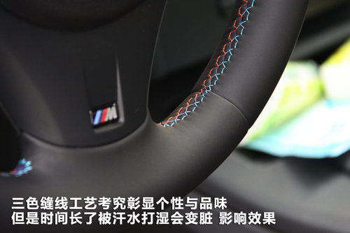 宝马(进口)  M3 4.0 V8