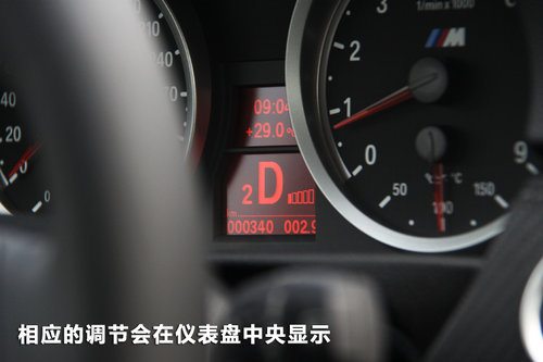 宝马(进口)  M3 4.0 V8