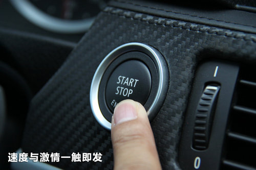宝马(进口)  M3 4.0 V8