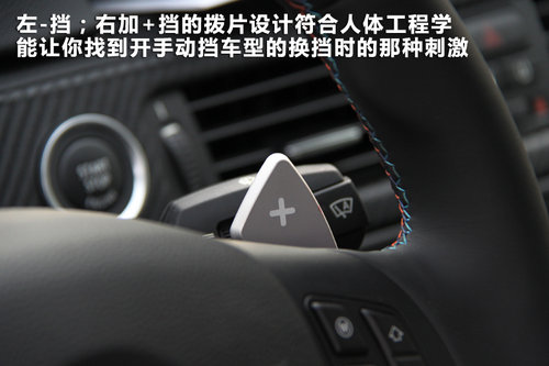 宝马(进口)  M3 4.0 V8