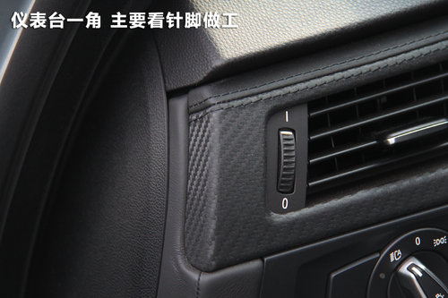 宝马(进口)  M3 4.0 V8