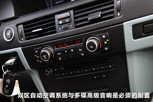 宝马(进口)  M3 4.0 V8