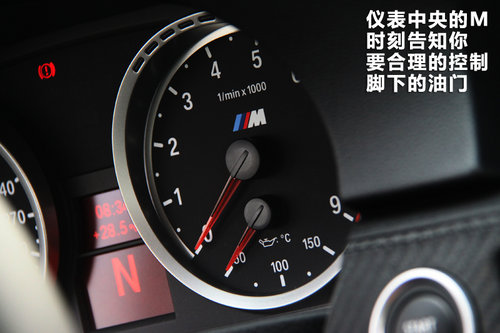 宝马(进口)  M3 4.0 V8