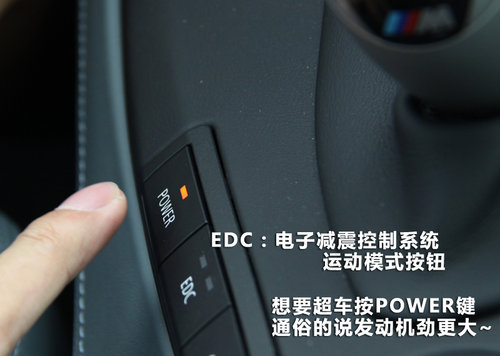 宝马(进口)  M3 4.0 V8