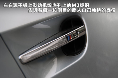 宝马(进口)  M3 4.0 V8