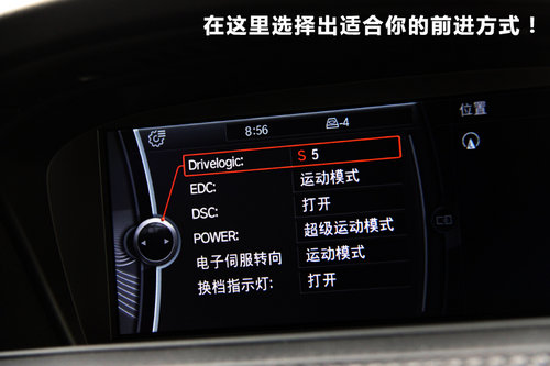 宝马(进口)  M3 4.0 V8