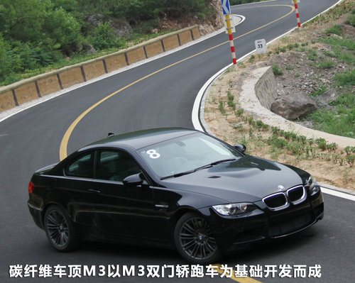 宝马(进口)  M3 4.0 V8