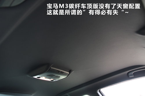 宝马(进口)  M3 4.0 V8