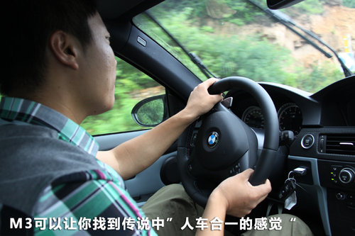 宝马(进口)  M3 4.0 V8