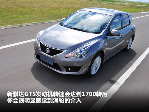 东风日产  新骐达 1.6T M-CVT