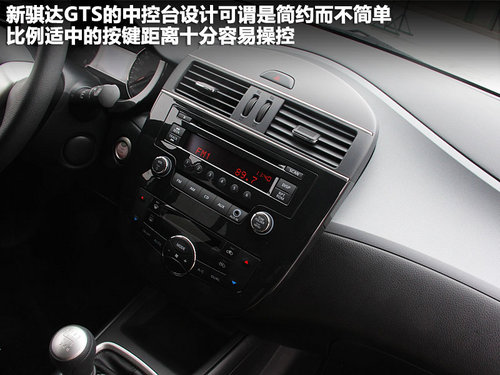 东风日产  新骐达 1.6T M-CVT
