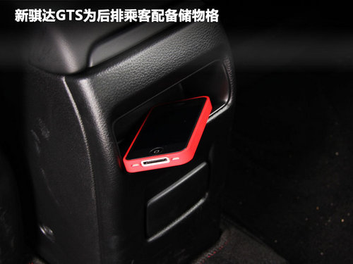 东风日产  新骐达 1.6T M-CVT