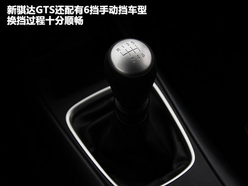 东风日产  新骐达 1.6T M-CVT