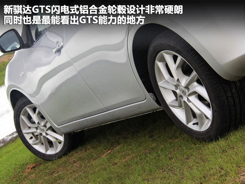 东风日产  新骐达 1.6T M-CVT