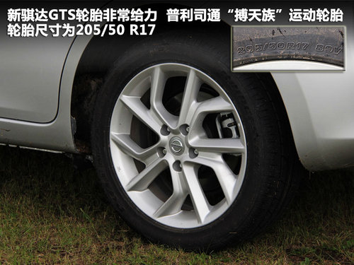 东风日产  新骐达 1.6T M-CVT