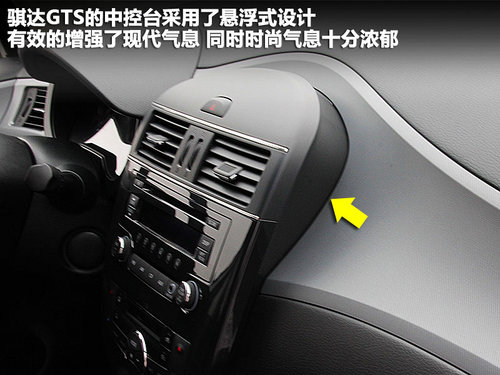 东风日产  新骐达 1.6T M-CVT