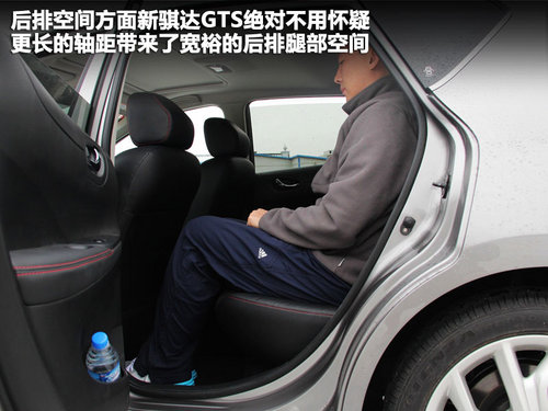 东风日产  新骐达 1.6T M-CVT