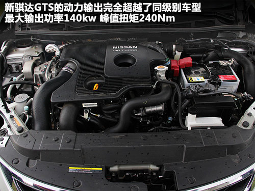 东风日产  新骐达 1.6T M-CVT