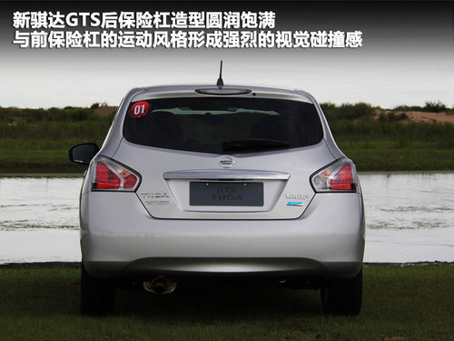东风日产  新骐达 1.6T M-CVT