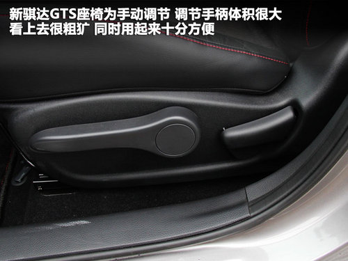 东风日产  新骐达 1.6T M-CVT