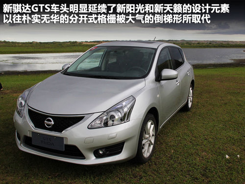 东风日产  新骐达 1.6T M-CVT